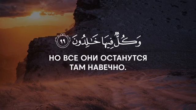 Шейх Мухаммад Аль Люхайдан очень красивое чтение Корана (428) смотреть онлайн
