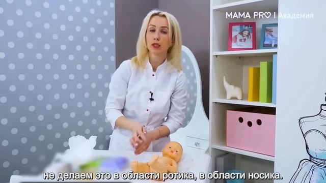 Пеленочный дерматит смотреть онлайн