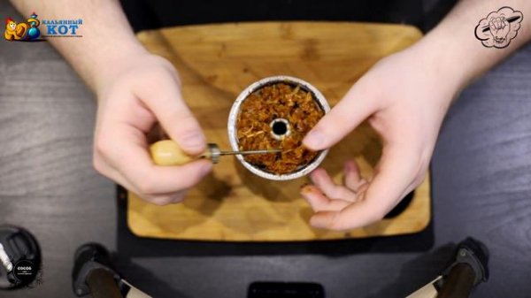 КАК ЗАБИТЬ ЧАШКУ ДЛЯ КАЛЬЯНА? / НЕМЕЦКАЯ ЗАБИВКА НА ФОЛЬГЕ