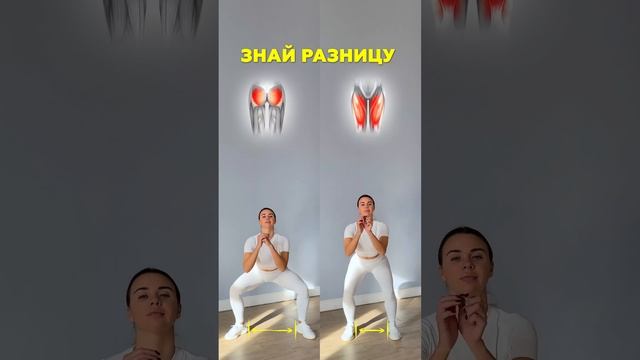 Не выполняй приседания пока не прочтешь это?? смотреть онлайн