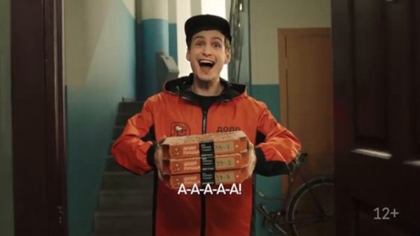 10 ЧАСОВ РЕКЛАМА ДОДО ПИЦЦА ААА