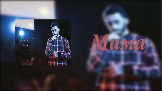 Эндшпиль Мама 2016 смотреть онлайн