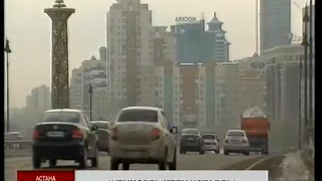 Астанада Сарыарқа ауданы әкімінің орынбасары ұсталды смотреть онлайн
