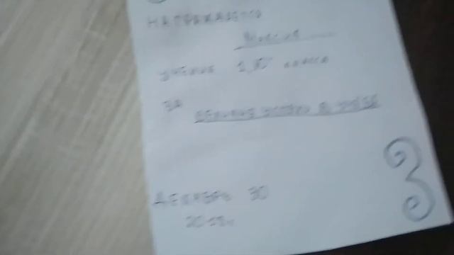 Оценки за 2 четверть. Грамота Максику. Ёлка в школе. смотреть онлайн