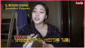 [ITZY? ITZY!] EP12. «Встречайте Рюджин!» [Озвучка LEVLADESU]