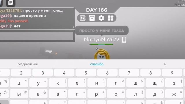 роблокс играю в scp 3008 спалил свой ник я нашёл кровавую ночь!!! смотреть онлайн