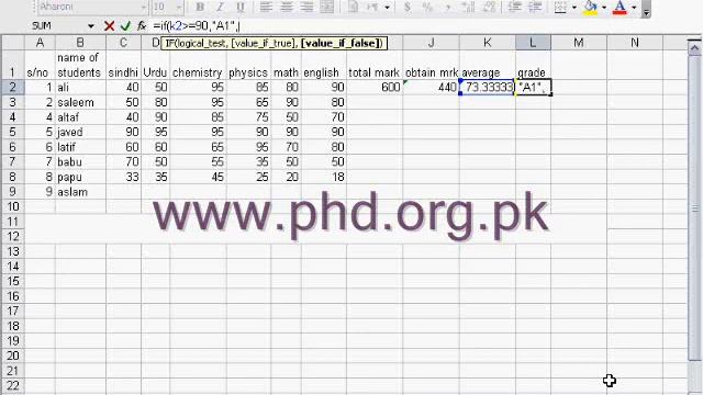Microsoft Excel 2003 Lession 13 (in Sindhi).wmv смотреть онлайн