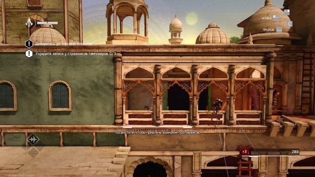 Прохождение Assassin’s Creed Chronicles: India на 100% №1