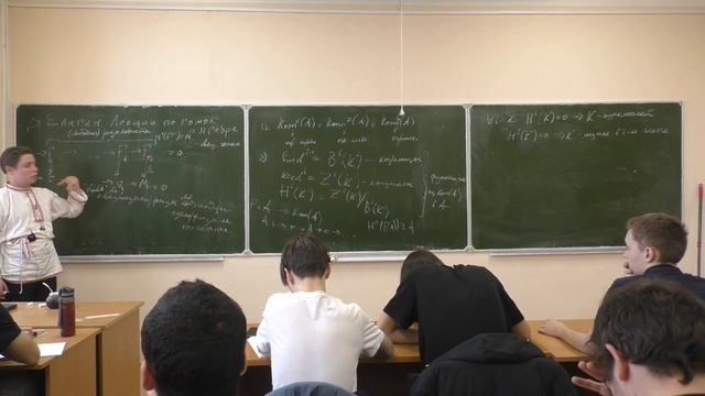 Гомологическая алгебра, Монченко Никита, 1 семинар, 01.02.2023 смотреть онлайн