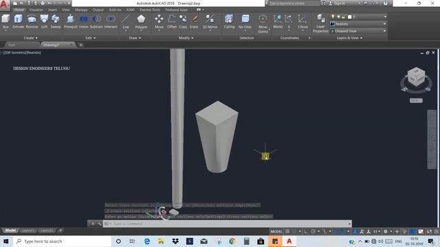 AutoCAD Class - 31 || Telugu || 2D TO 3D смотреть онлайн