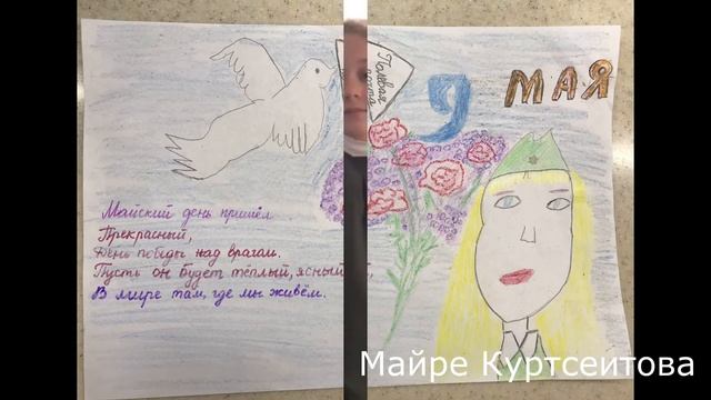 Выставка ДЕТСКИХ рисунков ко ДНЮ ПОБЕДЫ смотреть онлайн