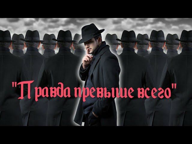 Свидетели правды. Мистика. Страшные рассказы. Мысли на ночь. | Miroslav смотреть онлайн