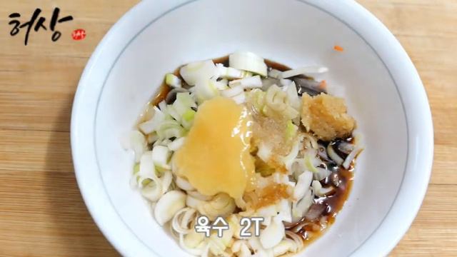 홍가리비 찜보다 쫀득한 무조림 만드는법! 가리비살무조림 수압으로 깐 홍가리비요리 смотреть онлайн