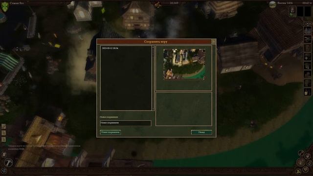 The Guild 2 - McCoy Legacy ModPack Latest vers | Знакомство с модом смотреть онлайн