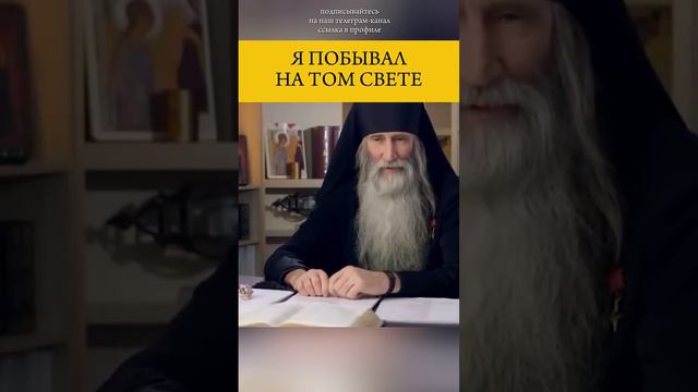 МОНАХ, КОТОРЫЙ УМЕР. УНИКАЛЬНОЕ ТВ ОК. смотреть онлайн