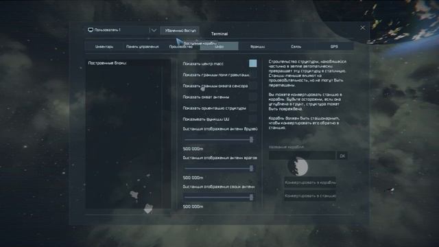 2 Урок. Space Engineers - Базовое управление персонажем 2023. Для абсолютных новичков смотреть онлайн