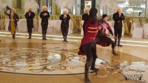 Массовый горский танец