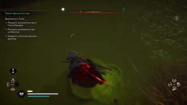 Стрим: [ Assassins Creed Valhalla ] Прохождение ч 10 смотреть онлайн