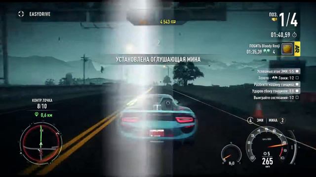 Прекрасный 918 [Need for Speed: Rivals/Xbox 360 #9] смотреть онлайн