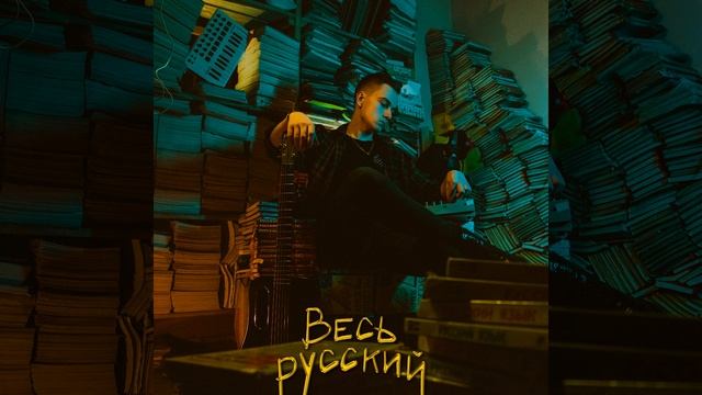 Сложноподчиненные предложения смотреть онлайн