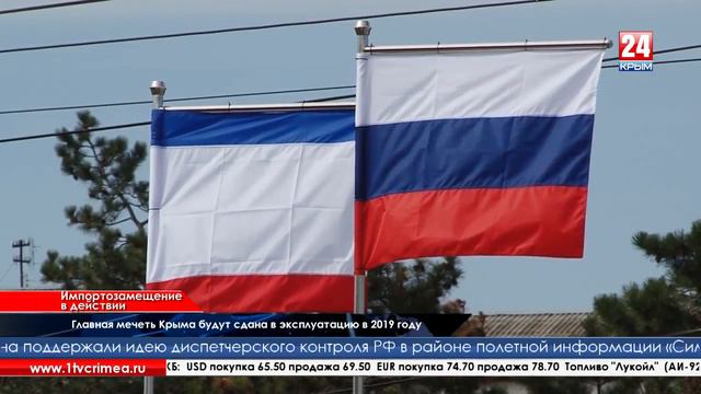 Главная мечеть Крыма будут построена в 2019 году смотреть онлайн