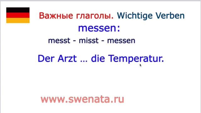 Глаголы А1 I Тест №6 смотреть онлайн