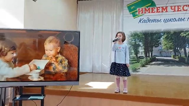Горашнякова Илария, учащаяся I"Б" класса смотреть онлайн