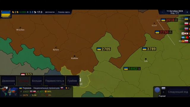 Прохождение Age of Civilization 2 #1 смотреть онлайн