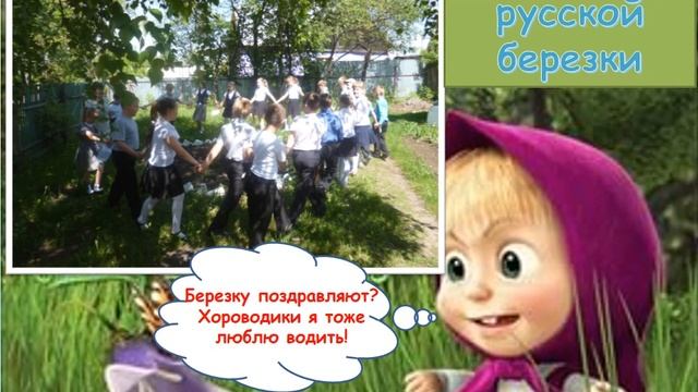 Знакомьтесь: это мы! Милославская Детская библиотека смотреть онлайн