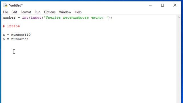 § 39. Розв'язування задач з арифметичними операціями. Вправа 39.5 | 8 клас | Казанцева смотреть онлайн