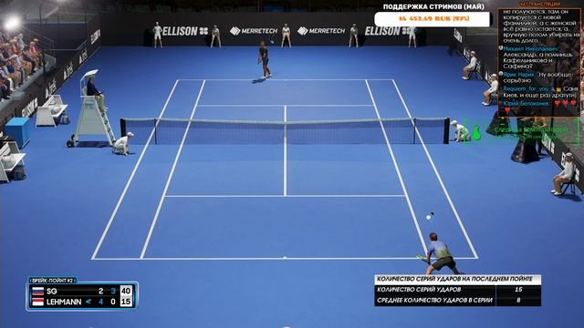 Прохождение AO Tennis 2 - Карьера теннисиста #9 Старт на сложности 