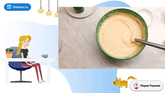 Сборник рецептов