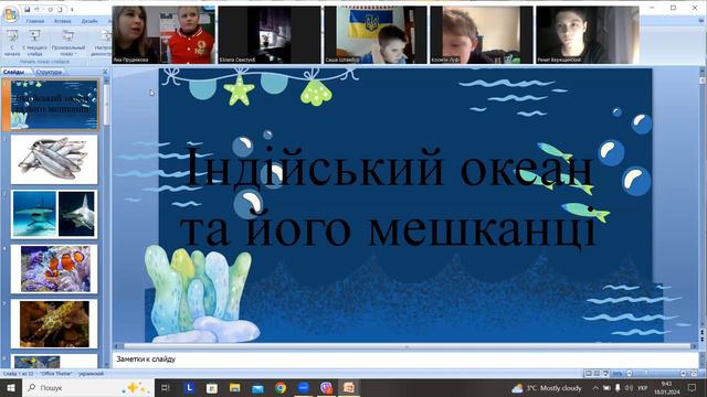 18.01, ядс, сам.робота смотреть онлайн