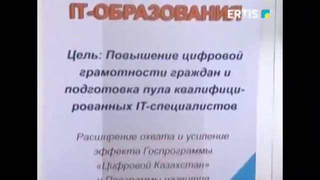 В ПАВЛОДАРЕ ОТКРЫТ IT-ЦЕНТР ДЛЯ БЕЗРАБОТНЫХ И САМОЗАНЯТЫХ смотреть онлайн
