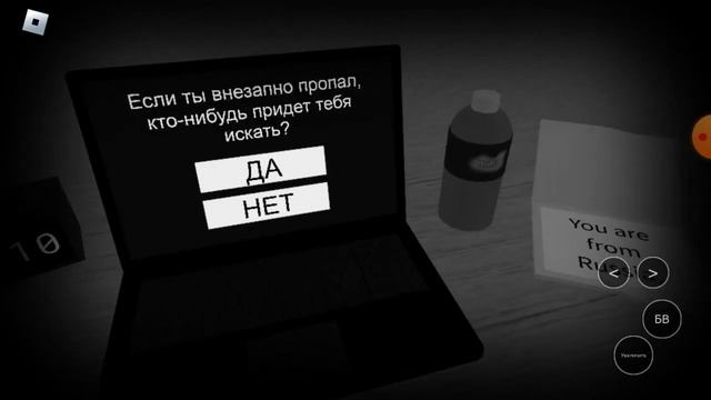 Ну что начнем опрос. смотреть онлайн