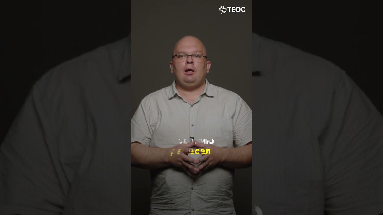 Что изменило Крещение Руси? смотреть онлайн