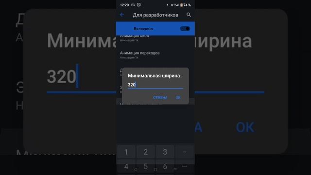 Как растянуть экран на Realme?|Ответ есть!