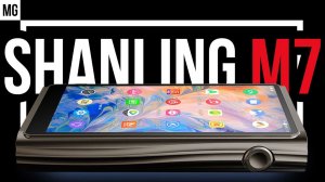 SHANLING M7 — Почти флагман, только лучше.