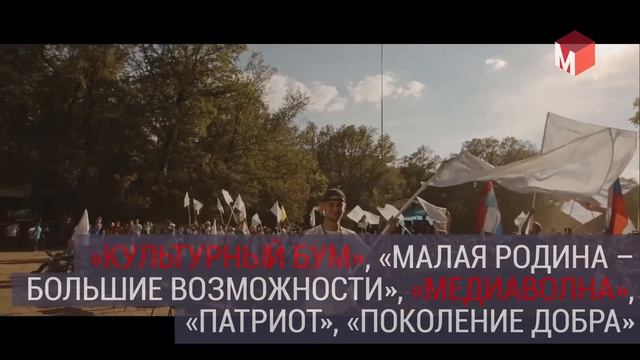 Стартовала регистрация на молодежный форум iВолга 2016 смотреть онлайн
