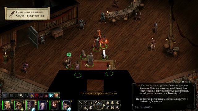 Pillars of Eternity - #48 - Плохо быть дебилом... смотреть онлайн