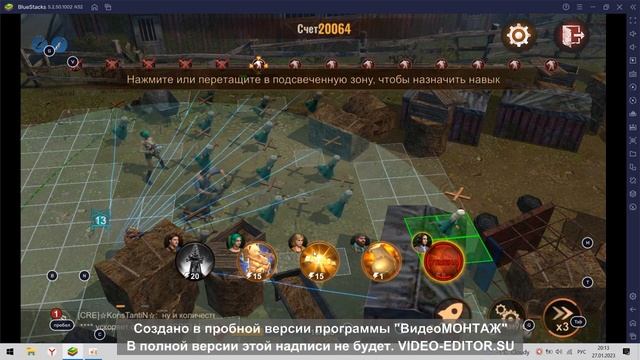 Испытание героев StateOfSurvival смотреть онлайн
