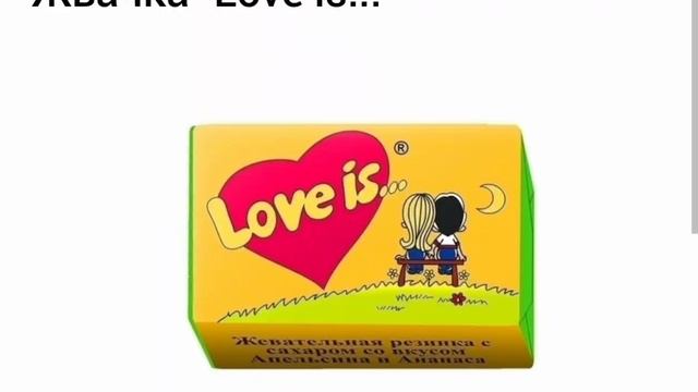 Продукты из СССР.