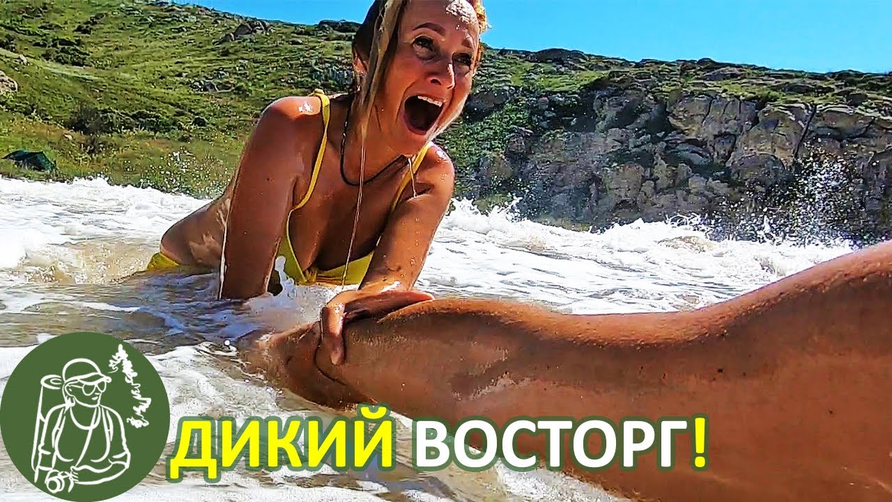 ? Дикий отдых в Девственной бухте Генеральских пляжей ? Плаваем в шторм - Походы с палаткой по Кры