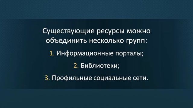 ХАРАКЕТИРИСТИКА ПРОЦЕССА ОБУЧЕНИЯ В ИНКЛЮЗИВНОЙ ИНФОРМАЦИОННО ОБРАЗОВАТЕЛЬНОЙ СРЕДЕ смотреть онлайн