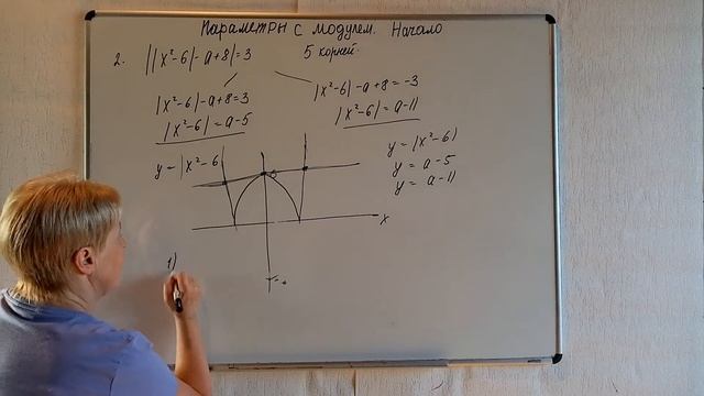ПАРАМЕТРЫ С МОДУЛЕМ. НАЧАЛО смотреть онлайн