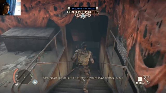 Помощь Брюхорезу (Mad Max) #11