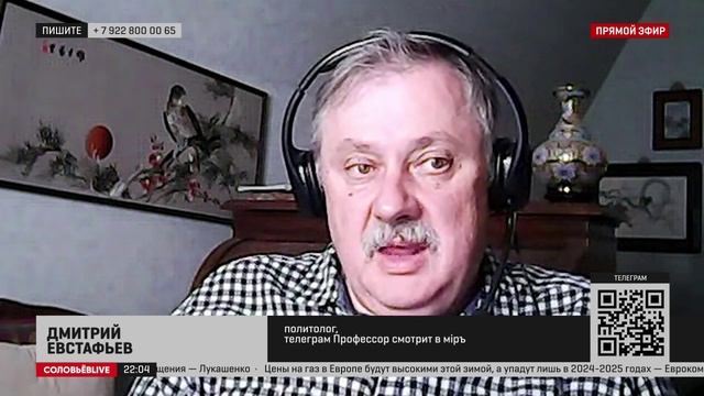 Экономика по-русски Соловьёв LIVE 1 сентября 2022 года смотреть онлайн