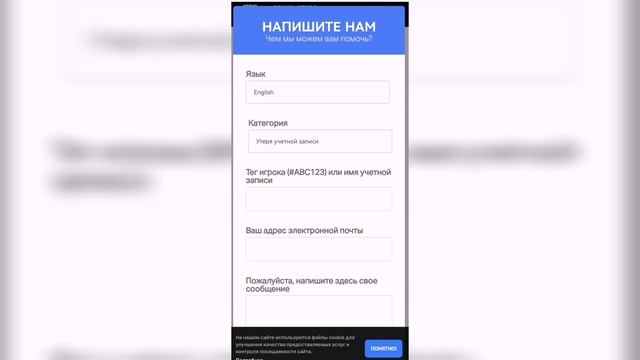 КАК РЕШИТЬ ПРОБЛЕМУ К СОЖАЛЕНИЮ В ВАШЕЙ СТРАНЕ НЕ ДОСТУПНА СЛУЖБА ПОДДЕРЖКИ! РЕШЕНИЕ ПРОБЛЕМЫ смотреть онлайн