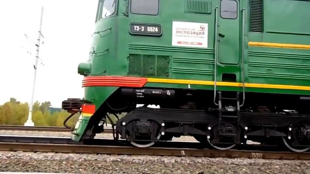 Тепловоз ТЭ3-5524 (ТЧЭ-7) на \/ Международном жел.-дор. салоне техники и технологий "ЭКСПО 1520". смотреть онлайн