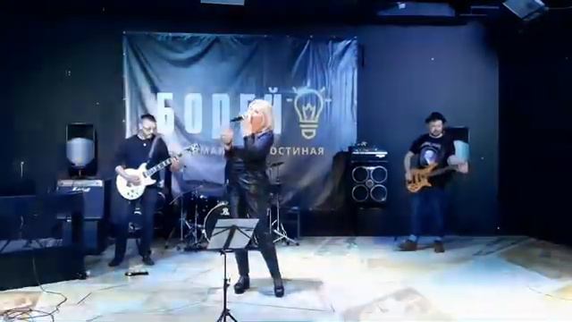 Мантэра - «Неделя» (лайв 24.02.24, Борей) смотреть онлайн